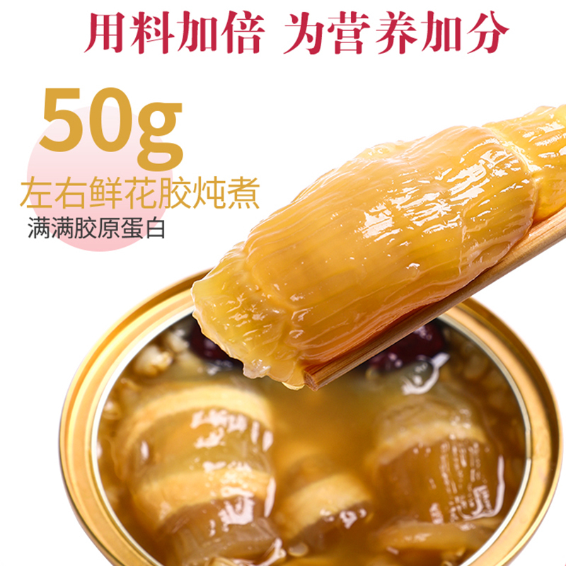 裕百年 即食花胶燕麦款158gx4盒即食鱼胶鱼肚营养滋补节日礼品