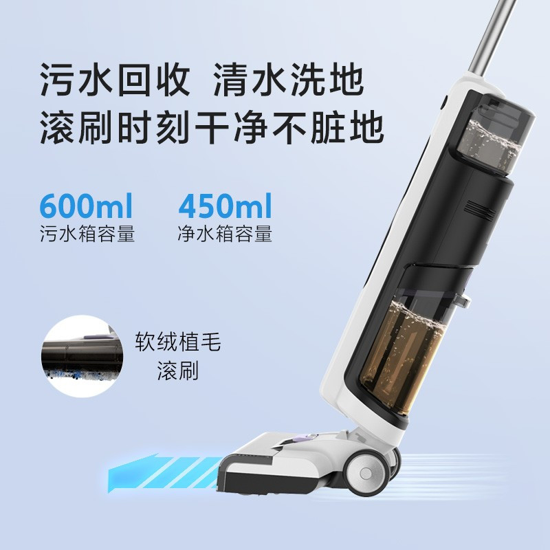 美的洗地机无线智能家用吸拖一体洗扫拖地吸尘器X7