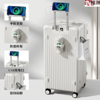 鑫鲸洲旅行箱28寸行李箱大容量拉杆箱加厚抗摔静音万向轮密码箱-月光白(LH915-1)32寸[3:7比例+升级功能]