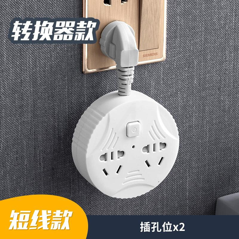 2插位 总开关 智能插排多插位带独立开关多功能办公室接线板家用插座板多孔插线板带长线拖线板贴墙学生宿舍充电带usb排插