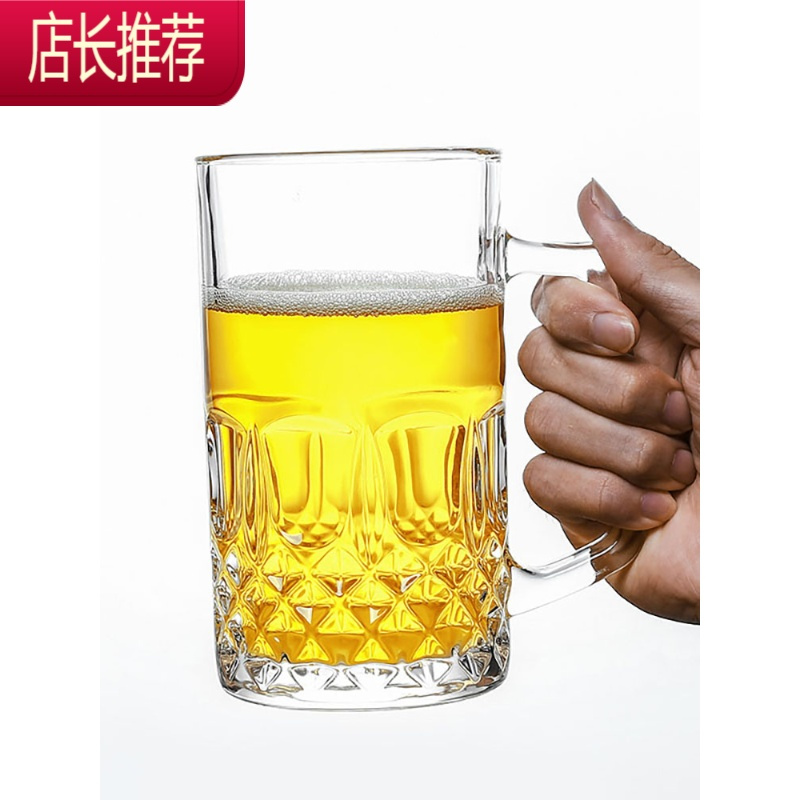 加厚啤酒杯超大容量玻璃扎啤杯酒吧玻璃菠萝杯500扎啤杯英雄杯JING PING 大力士啤酒杯(600)