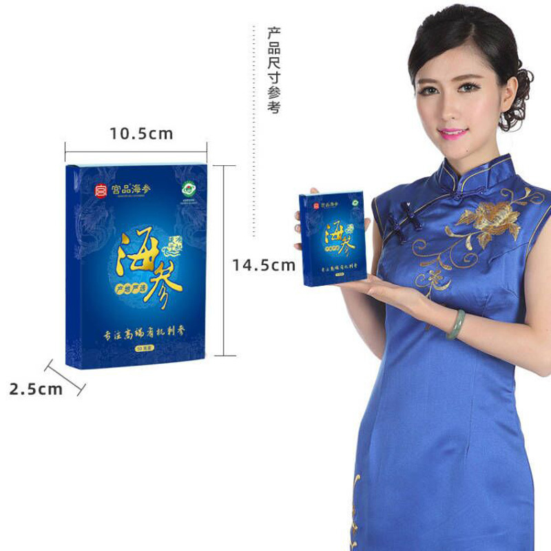 宫品 3A淡干海刺参干货50克8-12只中等大小国产海鲜家庭盒装