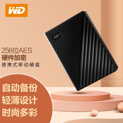 西部数据(WD)2TB USB3.0移动硬盘My Passport随行版 2.5英寸 黑色(密码保护 自动备份)