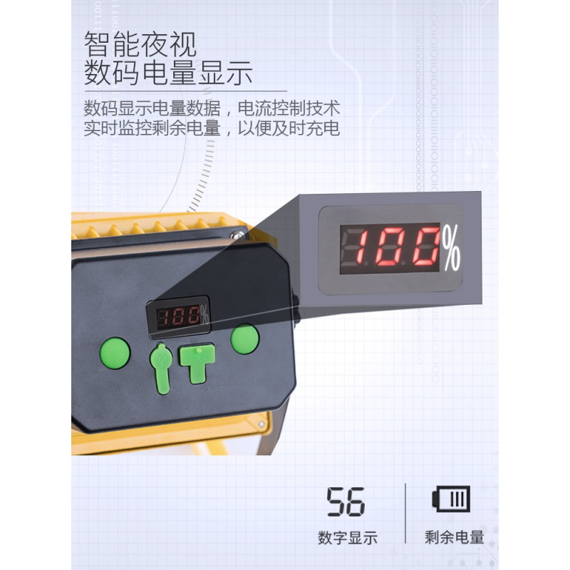 苏宁优购 LED强光充电投光灯户外应急灯工地停电照明露营摆地摊手提家用灯