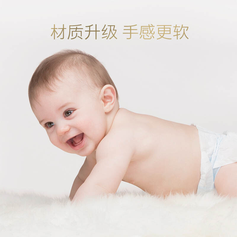 好奇金装超柔贴身纸尿裤箱装大号L104片男女尿不湿男女通用