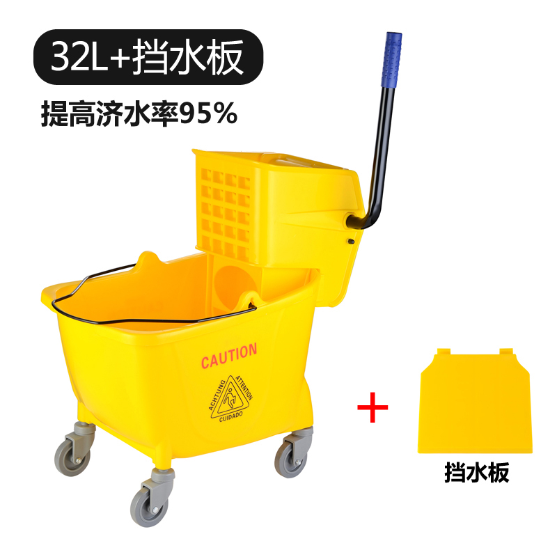 迅众 拖把清洁车保洁榨水车挤水桶免手洗拖地桶洗拖把清洁保洁车 32L榨水车+档水板