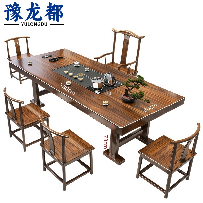 豫龙都 泡茶台1.8米套