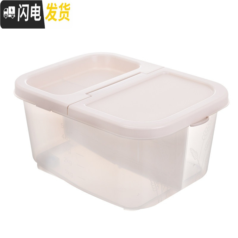 三维工匠米桶米箱米缸盒家用防潮密封收纳防虫20斤10KG厨房面粉收纳桶高清大图
