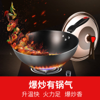 炊大皇传世不锈铸铁炒锅30cm C30D2