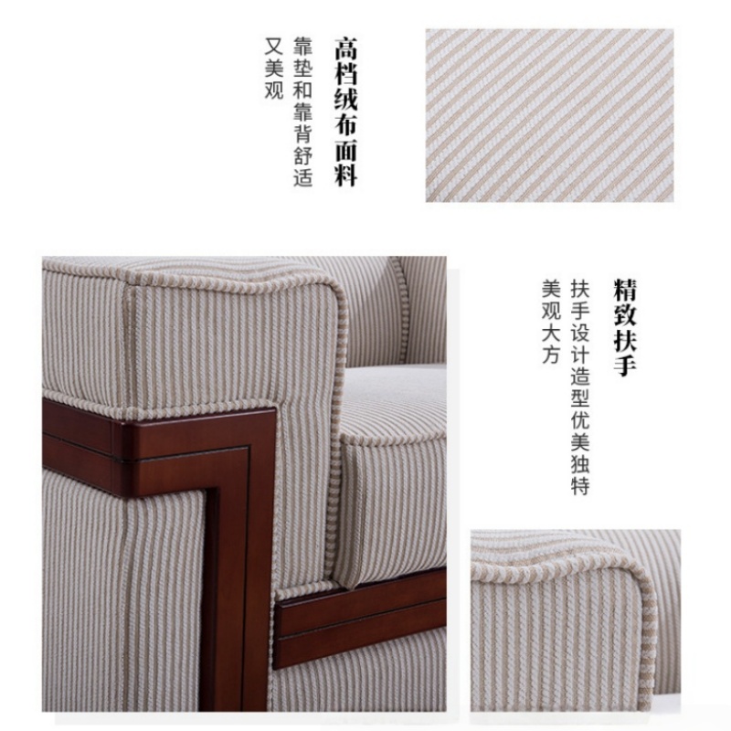 伊洛源 洽谈沙发高清大图