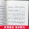 [醉染正版]蜡烛的故事英法拉第著三年级四年级上下册必读自然科学类长江文艺出版社小学生3-4年级阅读推荐目录化学启蒙读物