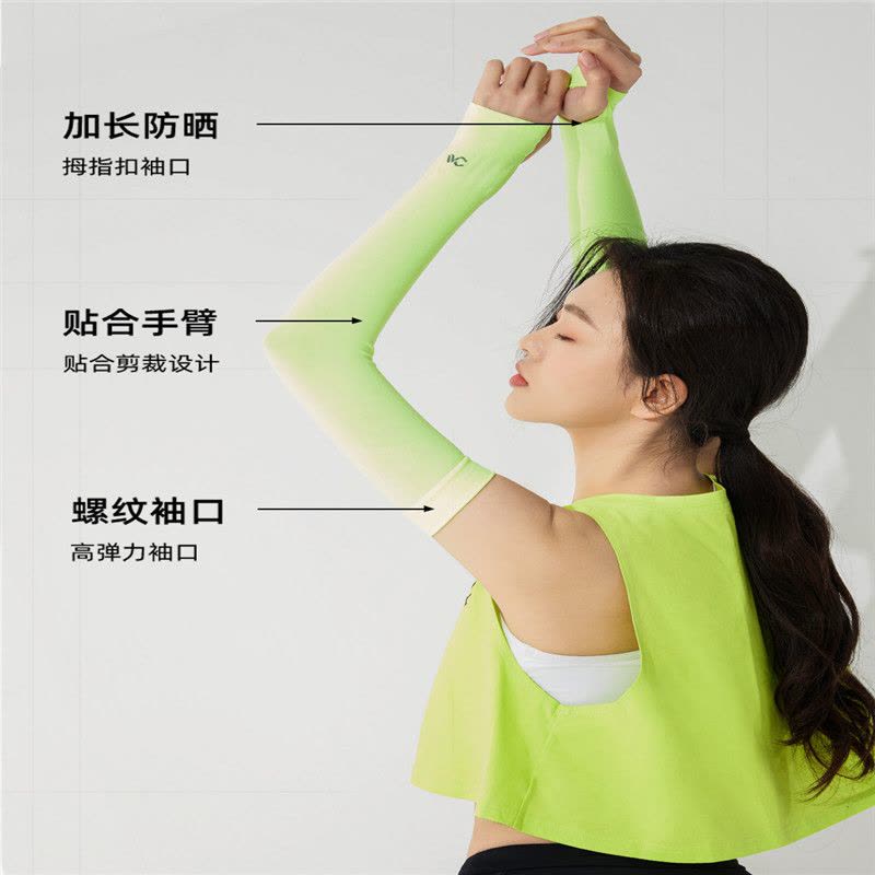 韩国VVC冰丝神袖防晒袖套防紫外线男女薄长款开车冰丝袖子手臂套图片