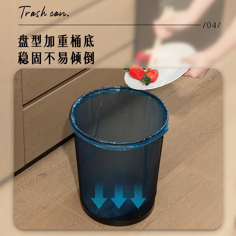 得力大号金属网状圆纸篓 办公家用垃圾桶 9189 18-25L 无盖 黑色 1只高清大图