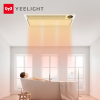 Yeelight智能浴霸 集成吊顶卫生间浴室风暖取暖暖风机Pro