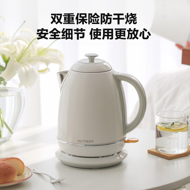 北鼎(Buydeem)炫彩304不锈钢家用电水壶全自动断电调温热水壶烧水器K640C雪地白大容量1.7L高清大图