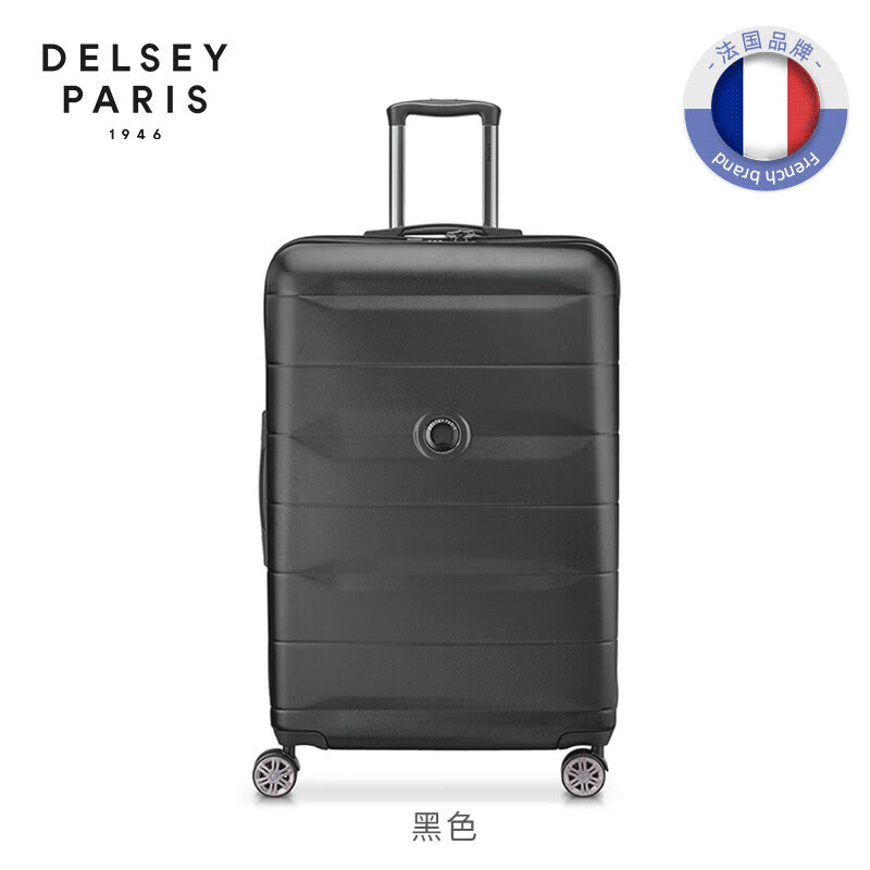 DELSEY戴乐世拉杆箱行李箱可登机20英寸男女士小型登机箱密码箱旅行箱