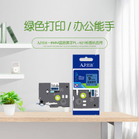 艾洁 标签带9mm蓝底黑字PL-521 适用兄弟 PT-1010;1100CH;1280 TZe-521标签机色带