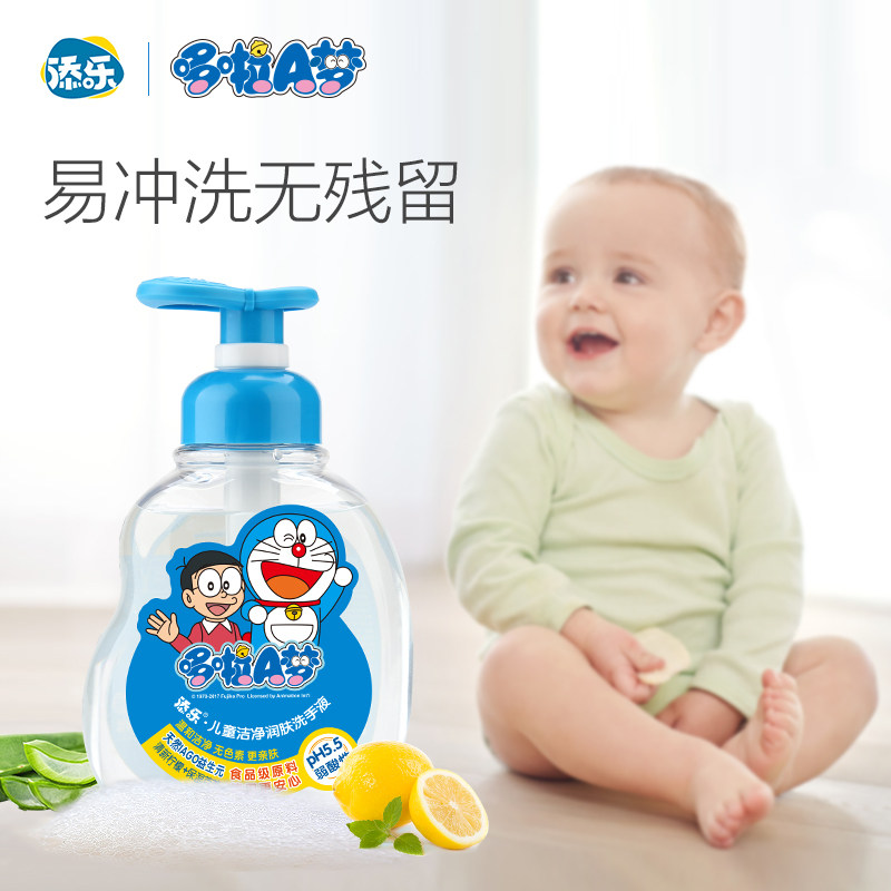 哆啦A梦(DORAEMON) 儿童洁净润肤洗手液300g高清大图
