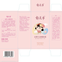 郁美净金牌儿童嫩肤露100g 宝宝润肤乳滋润补水保湿润肤露儿童面霜