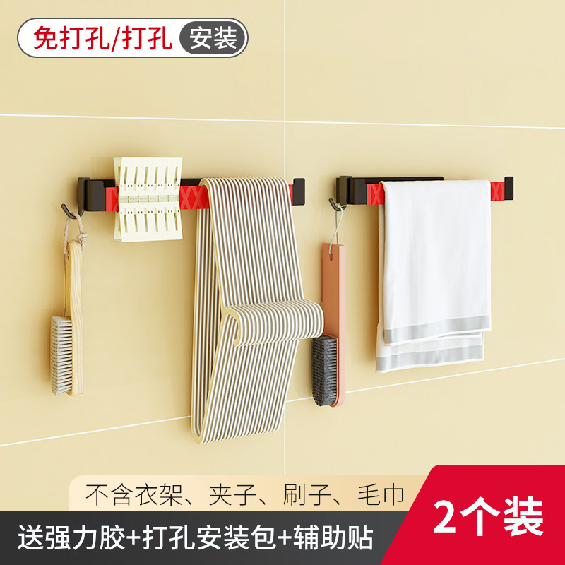 衣架收纳架免打孔壁挂式阳台整理架衣架收纳挂钩多功能晾衣架神器三维工匠_516 尊贵红黑（2个装）省3元1个