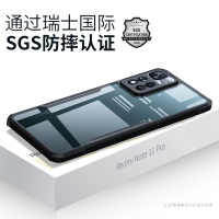 讯迪红米note11pro手机壳小米note11套镜头全包保护气囊防摔note10超薄redmi硅胶5G女网红pro+男