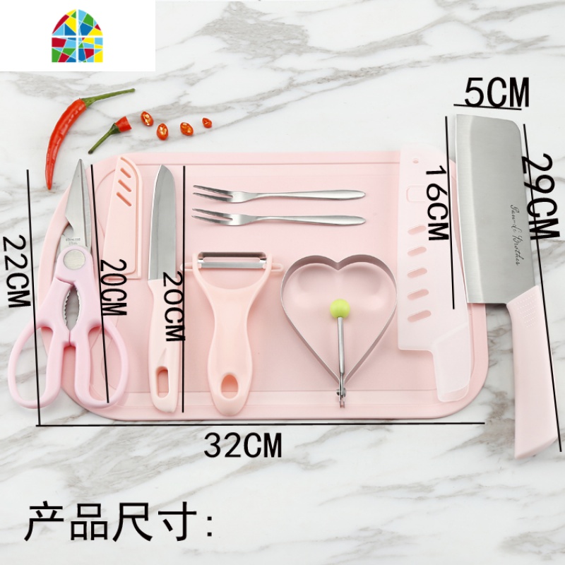 切菜板小麦杆菜板切水果菜板砧板塑料菜板厨房家用案板菜刀菜板 FENGHOU 厚款小麦菜板剪刀水果刀5件套高清大图