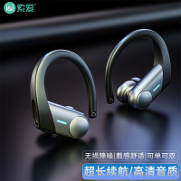 索爱真无线运动蓝牙耳机挂耳跑步防水耳机双耳5.0入耳式适用于苹果安卓通用蓝牙耳机
