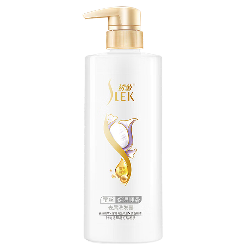 舒蕾洗发水莹亮滋养蚕丝保湿柔顺轻盈去屑蓬松抚平毛躁800ml