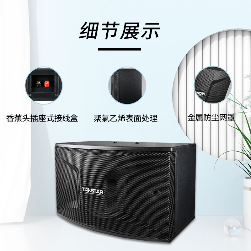 得胜TAKSTAR EKT-8L 家庭K歌会议娱乐卡包音箱 (只)高清大图
