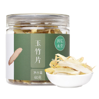 润弘永堂 玉竹干片60g/罐 湘玉竹片 花草茶 无碎片 可搭配红枸杞
