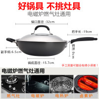 苏泊尔(SUPOR)精致无油烟不粘锅炒锅 不粘锅燃气灶电磁炉适用家用平底不沾无油烟炒菜锅具 PC32Z6