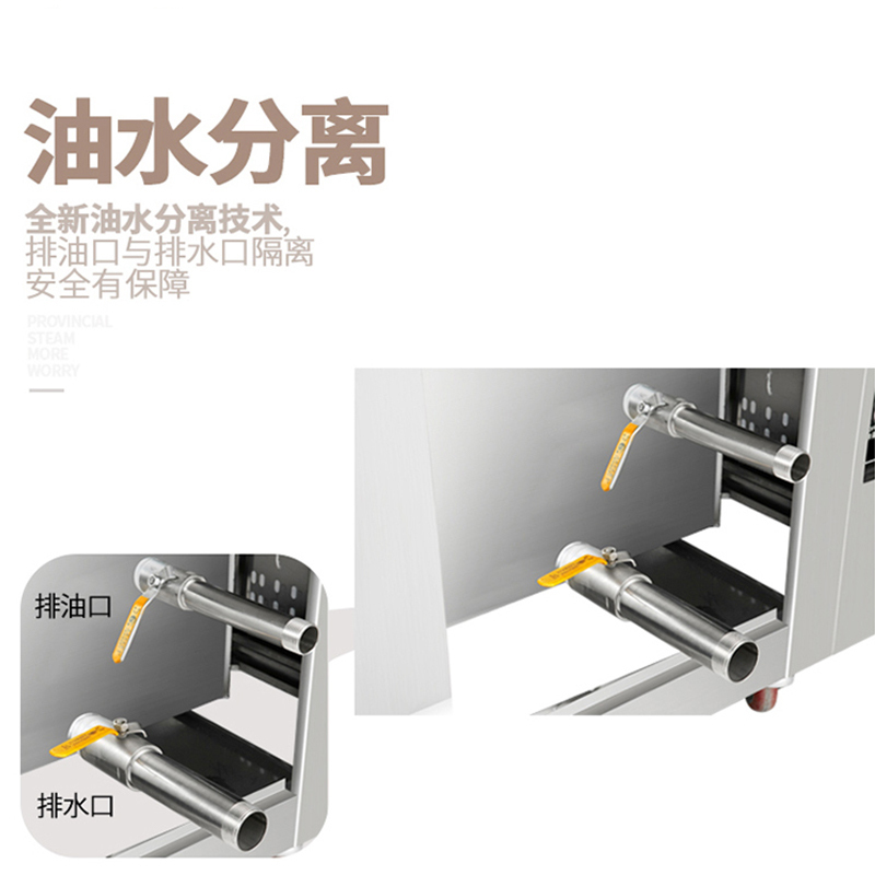 乐创 油水分离油炸锅商用单双缸不锈钢大容量电炸炉油条薯条炸鸡机 油水分离燃气100L