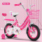 儿童3岁自行车男女童单车辅助轮脚踏车公主款学生用车12 14 16 18寸