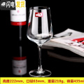 三维工匠浪漫高脚玻璃杯红酒杯葡萄酒杯香槟杯透明435毫升六只装 两只