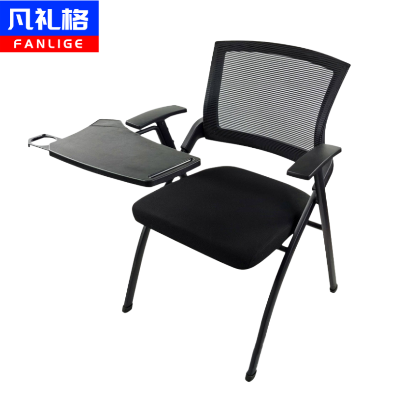 凡礼格折叠培训椅带写字板50*57*82cm把高清大图