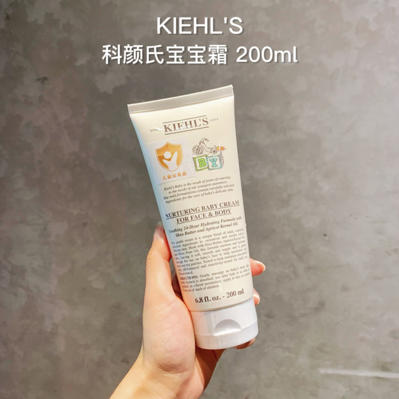 科颜氏(Kiehl’s)婴儿营养舒缓保湿霜200ml 宝宝面霜温和水润敏感肌儿童baby