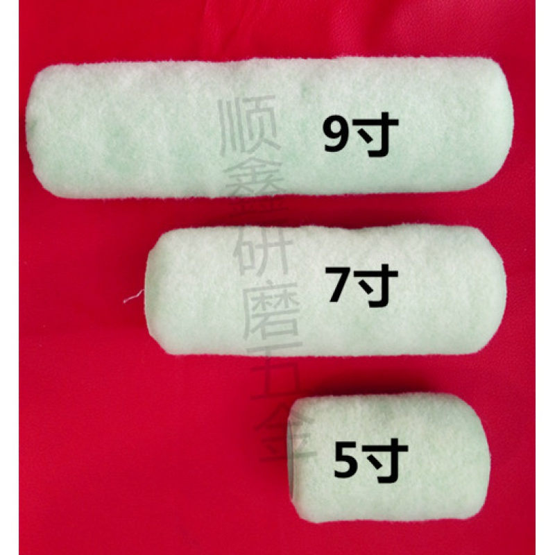 绿毛滚筒刷 油漆滚刷乳胶漆 涂料滚筒刷 毛筒架子可拆卸 方便使用