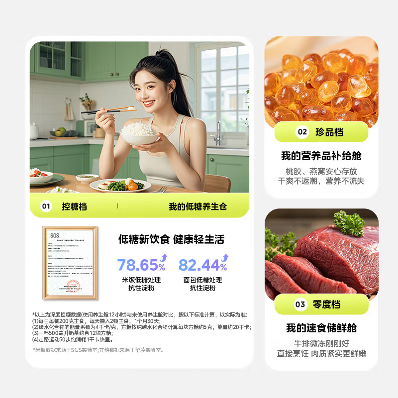 华凌神机547美的出品自动制冰双系统60cm超薄零嵌十字对开门四门冰箱一级能效HR-547WUSIPZ奶酪小方