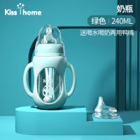 婴儿奶瓶玻璃新生儿童大宝宝防摔奶瓶宽口径带吸管硅胶鸭嘴喝水杯 240ml 绿色-两用(奶瓶+鸭嘴) 送豪华8件套