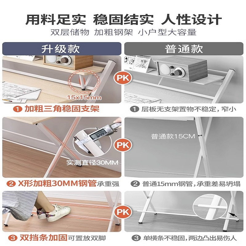 书桌可折叠简易学习写字桌小型电脑桌小学初中生简约家用租房卧室