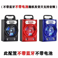 炫酷黑随机版[颜色随机无电池] 蓝牙音箱K歌家用户外广场舞低音炮插卡优盘多功能唱歌音响大音量