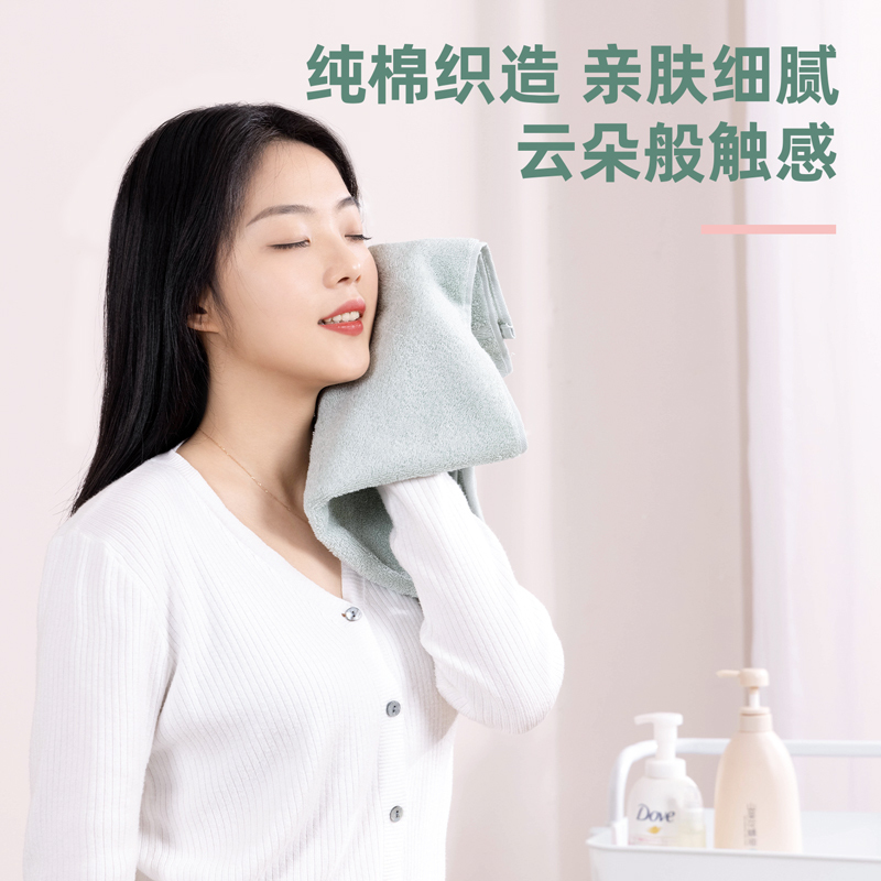 得力得心LQ670-毛巾(混)(34cm*70cm,基础款)