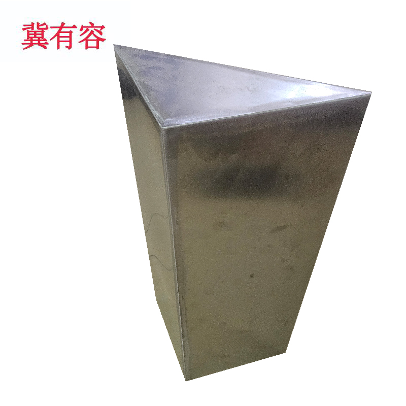 冀有容 曲线三角标 271*185*185*500mm 1块高清大图