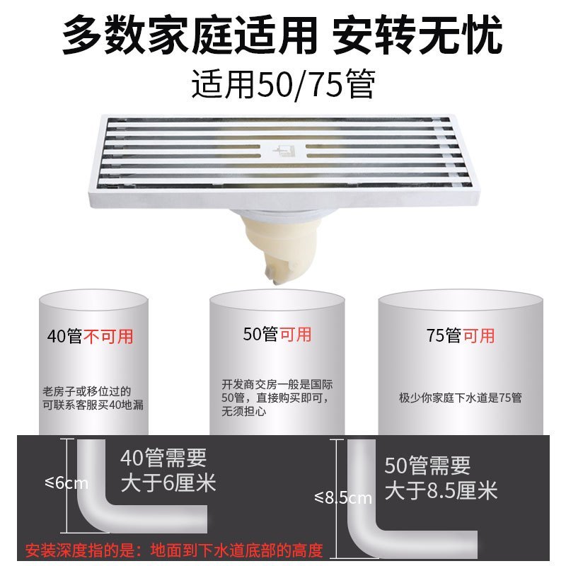 潜水艇地漏全铜防臭地漏加长地漏无三通格栅面板防臭式防堵内芯沐浴房加长地漏排水更快TKC50-20厘米
