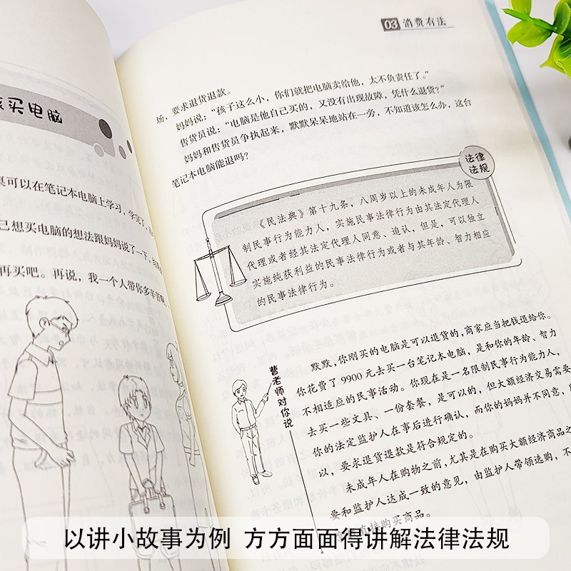女孩 青春期成长书籍 全10册 [正版]做个有出息的女孩 +女孩的100件事保护自己法律启蒙书性格教养懂事气质女孩读的书