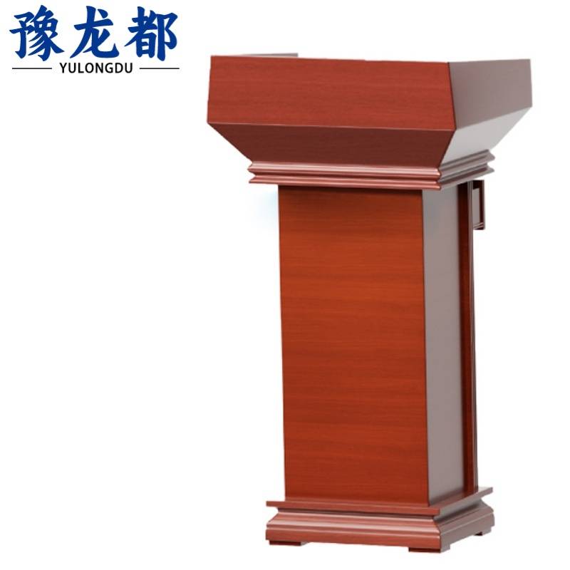 豫龙都演讲台木质/张