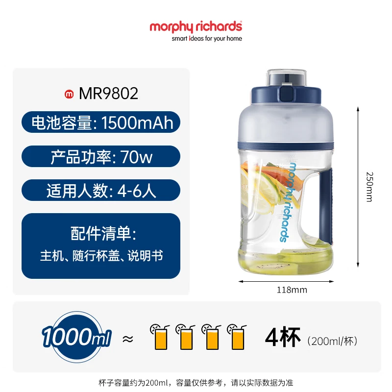 摩飞电器(Morphyrichards)便携运动果汁杯 MR9802 绿色高清大图