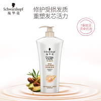 施华蔻 羊绒脂滋养洗发水600ML洗发露 染烫修护急救