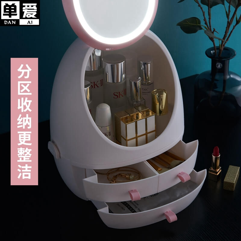 单爱网红化妆品收纳盒防尘带LED灯化妆镜子抽屉化妆盒护肤品口红