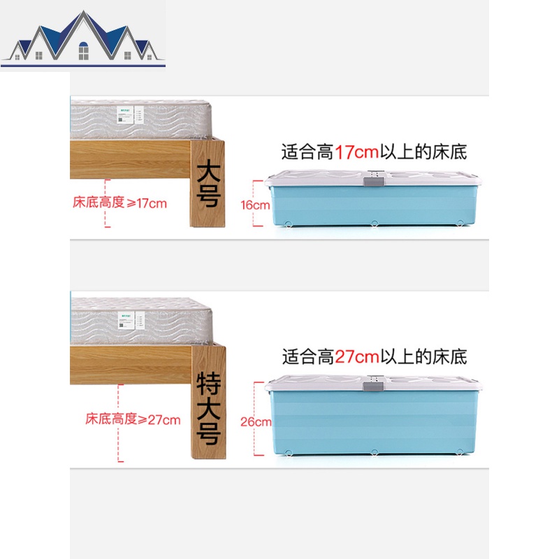 床底收纳箱塑料特大号扁平超薄抽屉式整理箱衣服收纳盒储物箱带轮 三维工匠高清大图